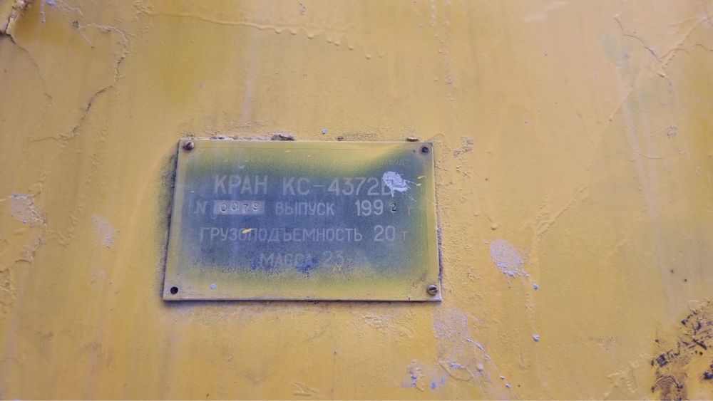 Avtokran sotiladi 20tonna 1992yil ishlab chiqarilgan