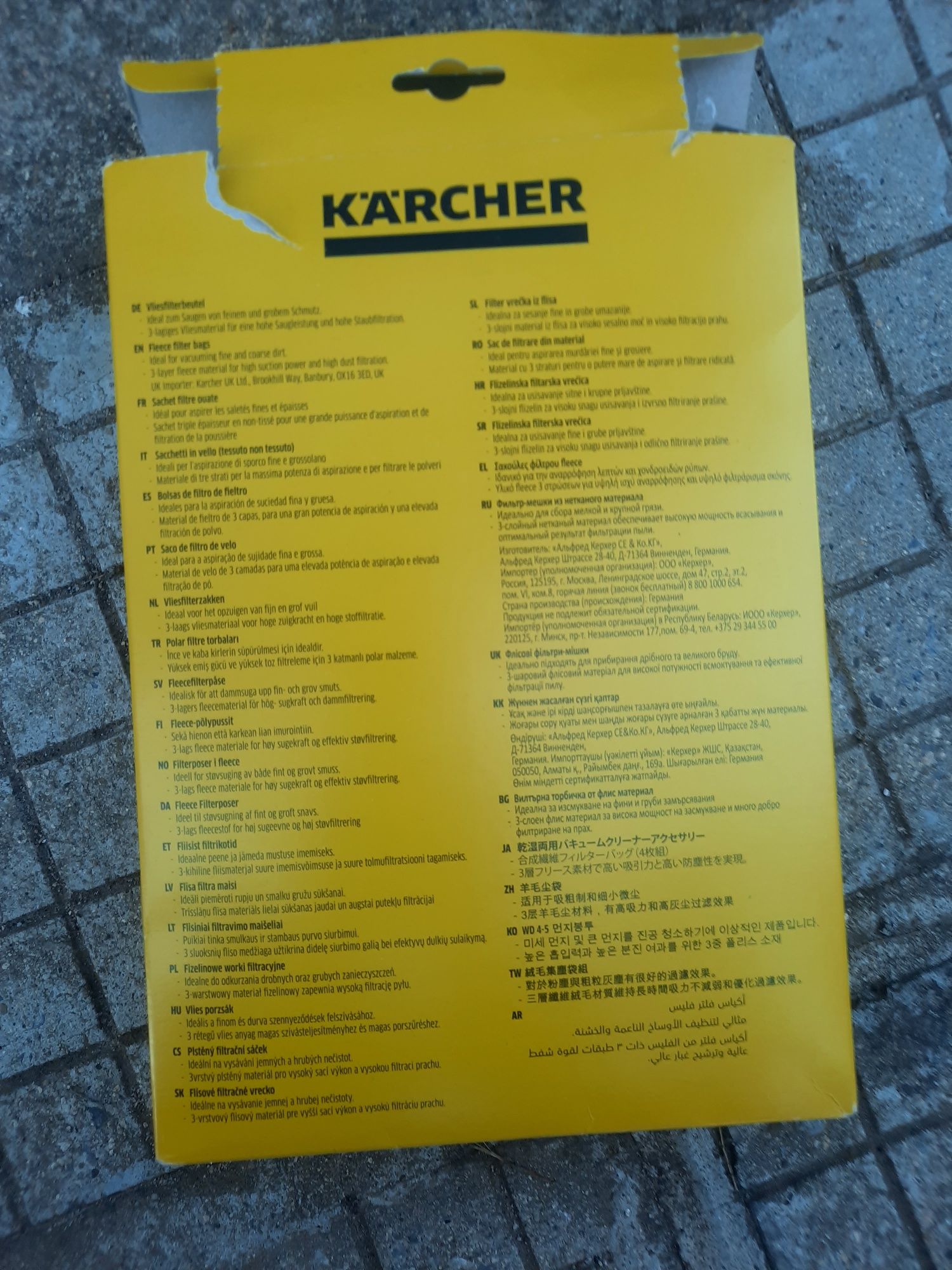 Торбички за прахосмукачка Karcher WD4
