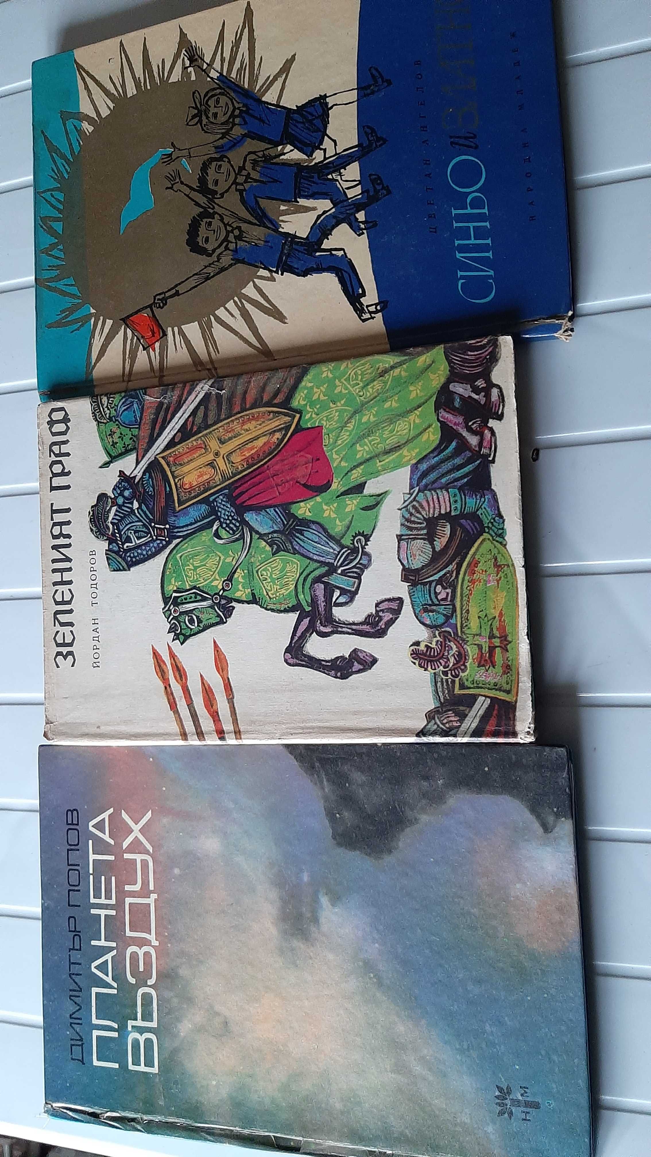 Учебници, книги,нови и втора употреба