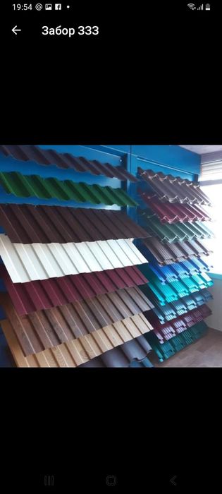 Профлист Профнастил оценкованный крашенный для забора и стен