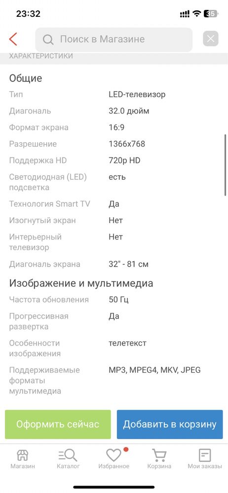 Телевизор Samsung UE32T4500AU 81 см черный. SMART-TV