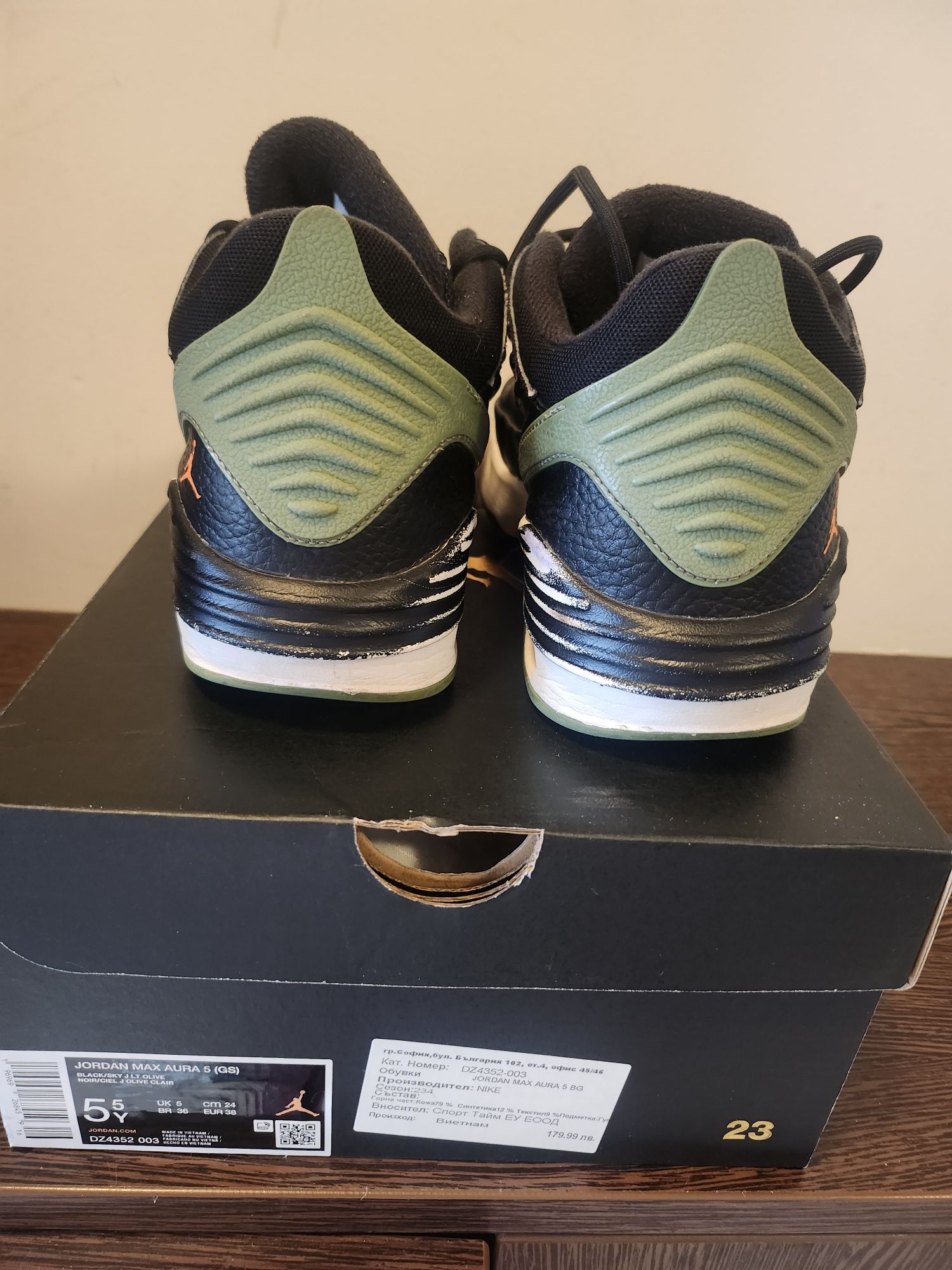 Продавам детски  маратонки Jordan