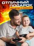 Новая игровая Приставка 15 тысяч игр беспроводные джойстики 2 шт