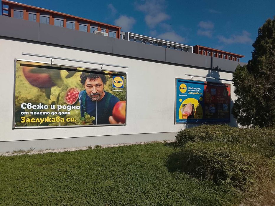 Продавам бордове