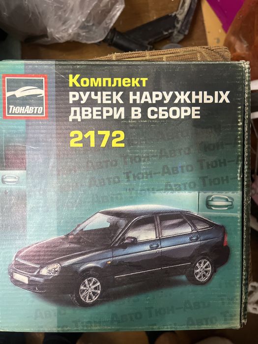 Дверные ручки на Ваз приора белого цвета