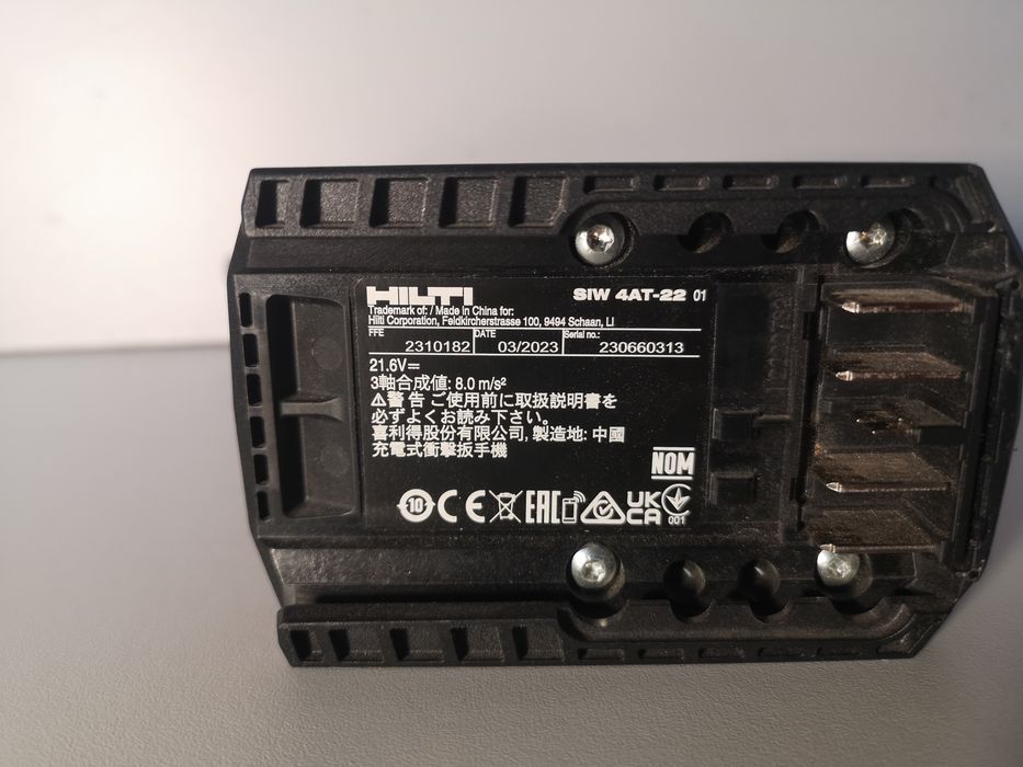 Ударен Гайковерт SIW 4AT 22 Nuron