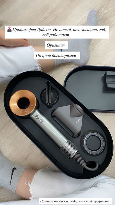 Фен Dayson оригинал