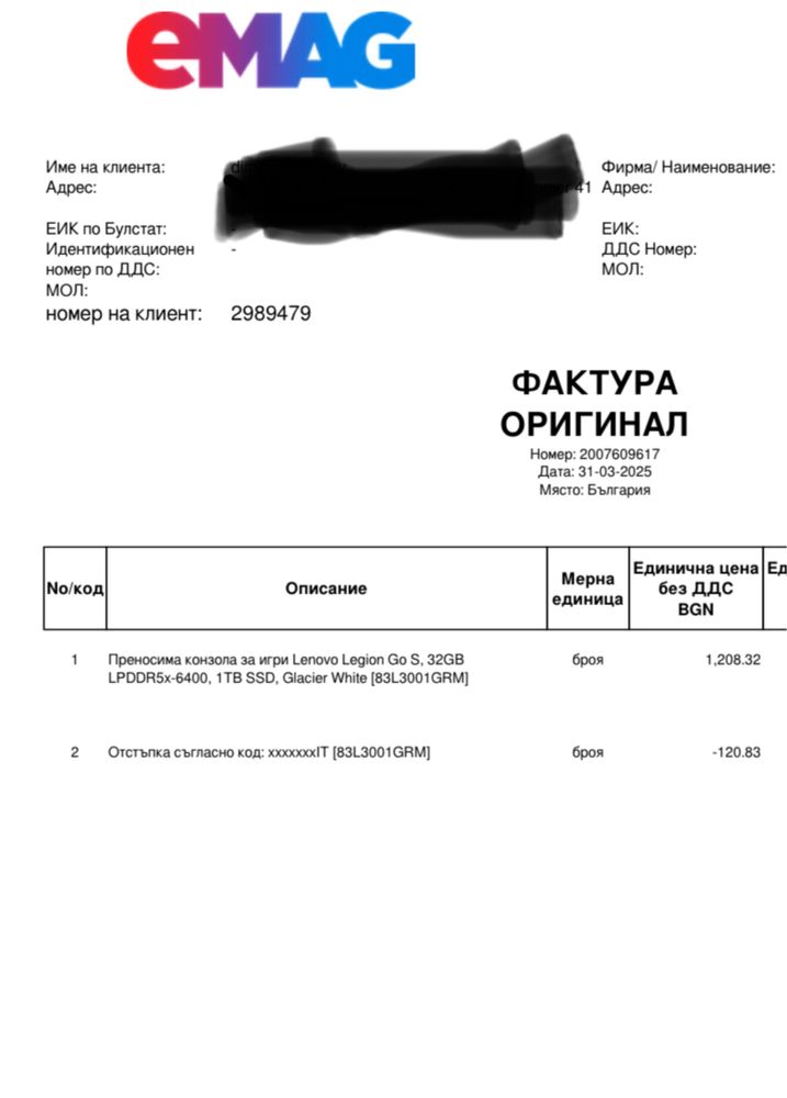 Lenovo Legion Go S 1tb