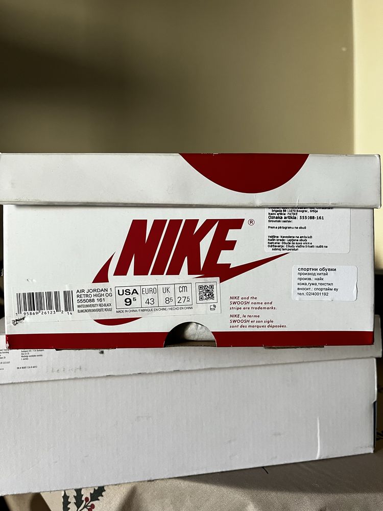 Nike Air Jordan 1