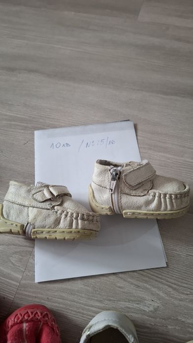 Детски и бебешки обувки