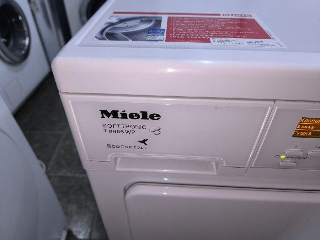 Сушилня Miele T 8966 WP. - 8кг. термопомпа. Лимитирана серия.