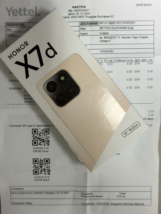 Honor X7d,Velvet Black,256GB/8GB RAM *ЧистоНов**3г Гаранция*