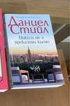 Нови и интересни книги