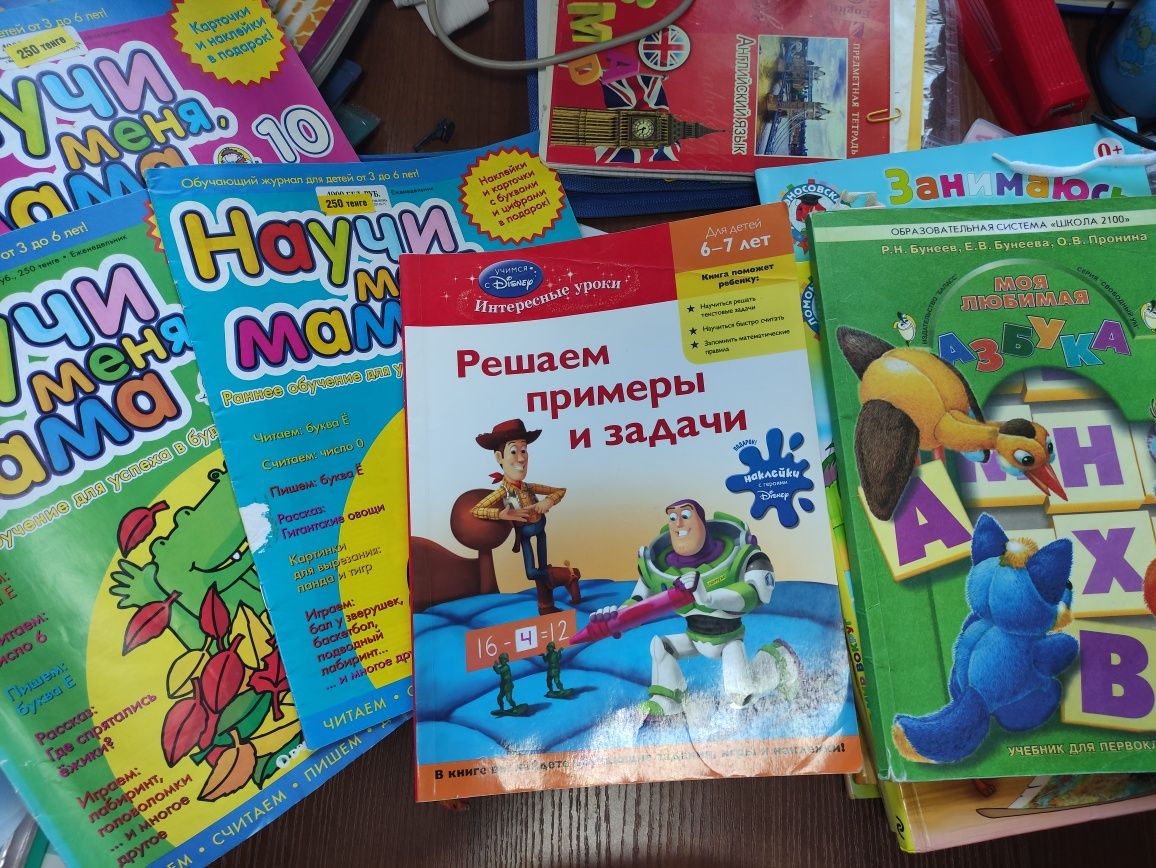 Книги по русскому, английскому языку