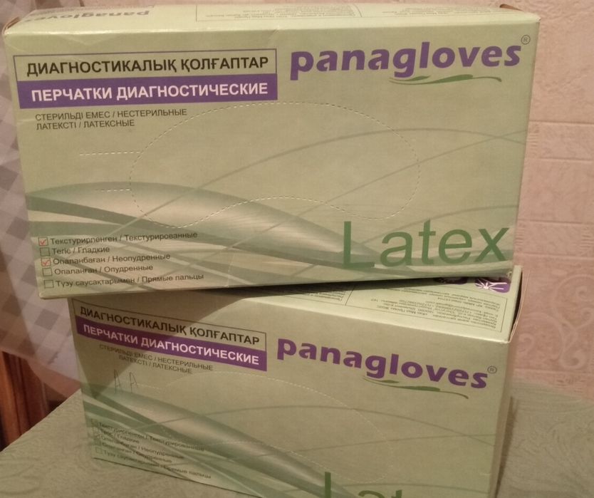 Срочно Продаю Перчатки Диагностические!