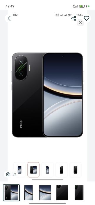 Xiaomi Poco F7 смартфон