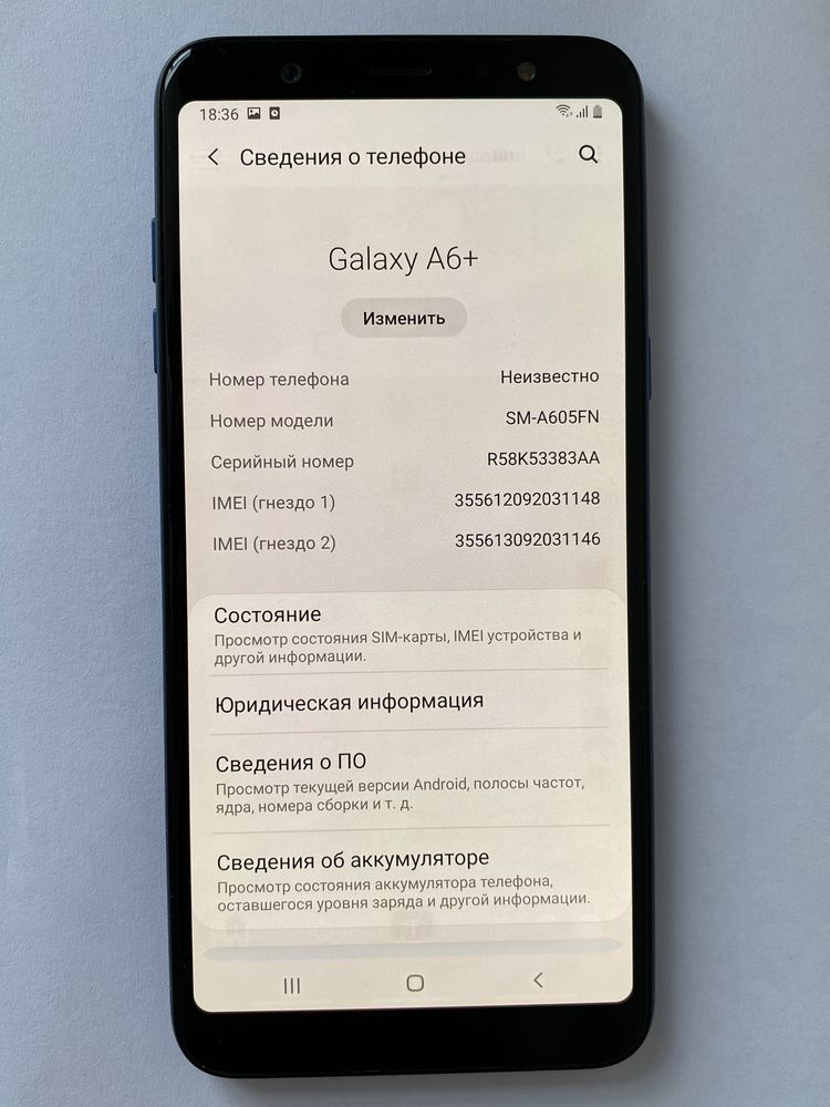 Продам смартфон