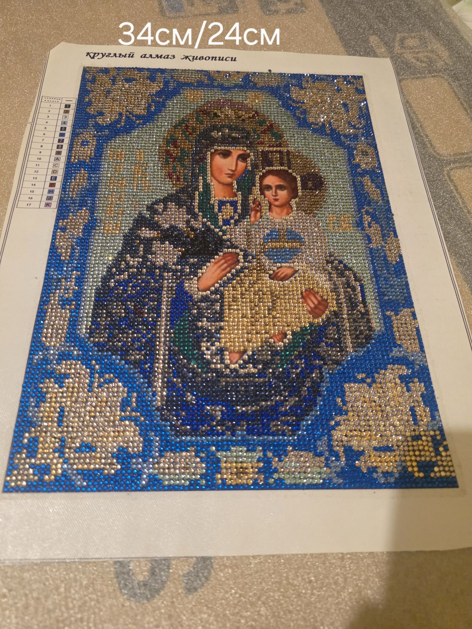 Диамантени гоблени 150лв, Лондон 300лв