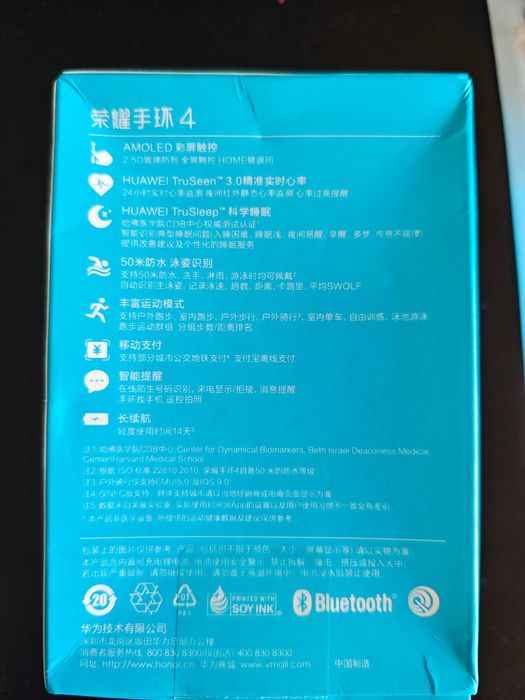 Продавам фитнес гривна Huawei Honor band 4