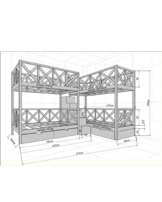 Двухъярусная кровать