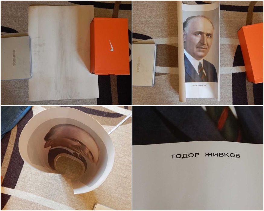 Стар плакат на Тодор Живков Картина от Соц 46x64 cm Оригинал