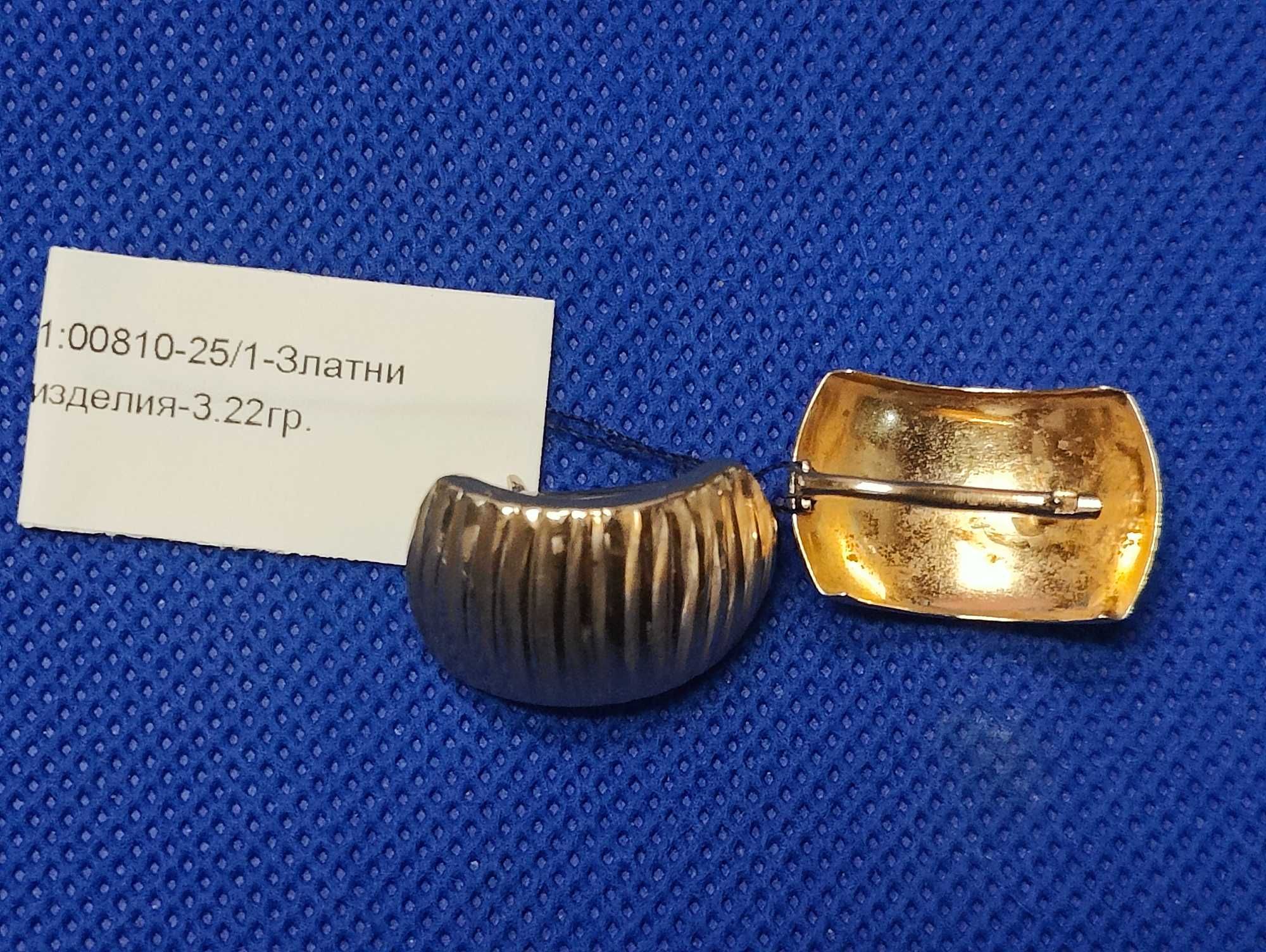 Златни дамски обеци 3,22гр-14к