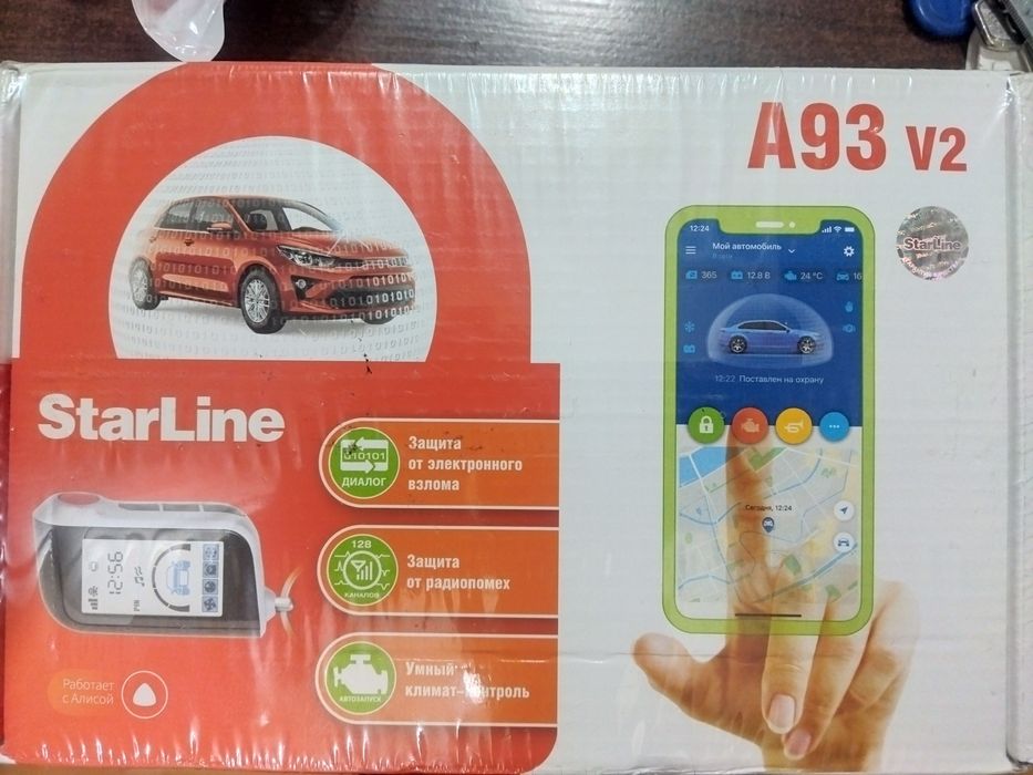 Сигнализация StarLine A93V2