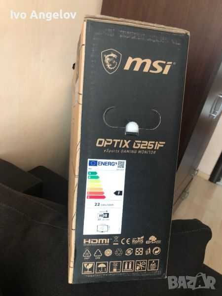 MSI Optix G251F Монитор С гаранция