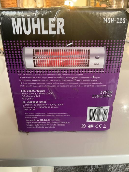 Muhler 1200W Quartz Heater. 600/1200W heat settings. New. Perfect.