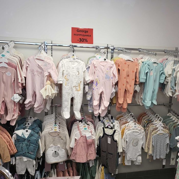 Разпродажба на стока от затворил бебешки/детски магазин