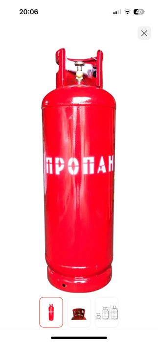 Продам баллон 25 литров!