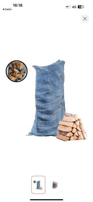 Дрова для топки. Отличные сухие дрова