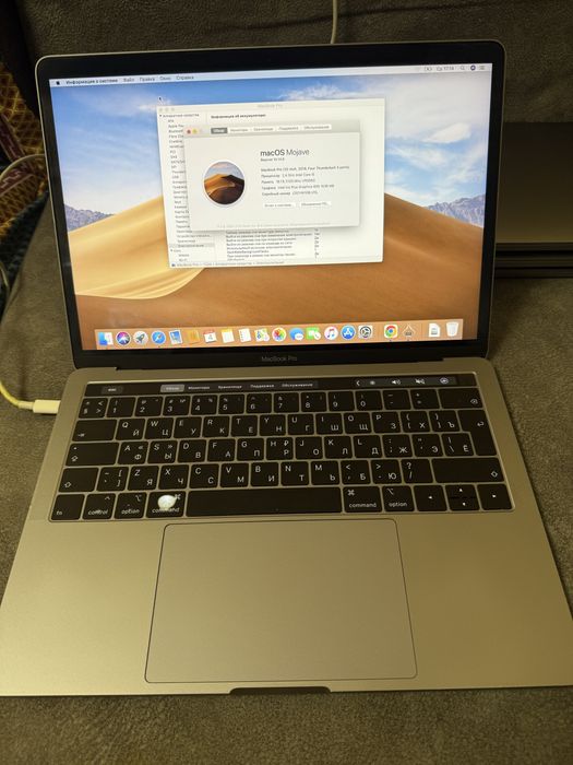 MacBook Pro 13 16/512 Core i5