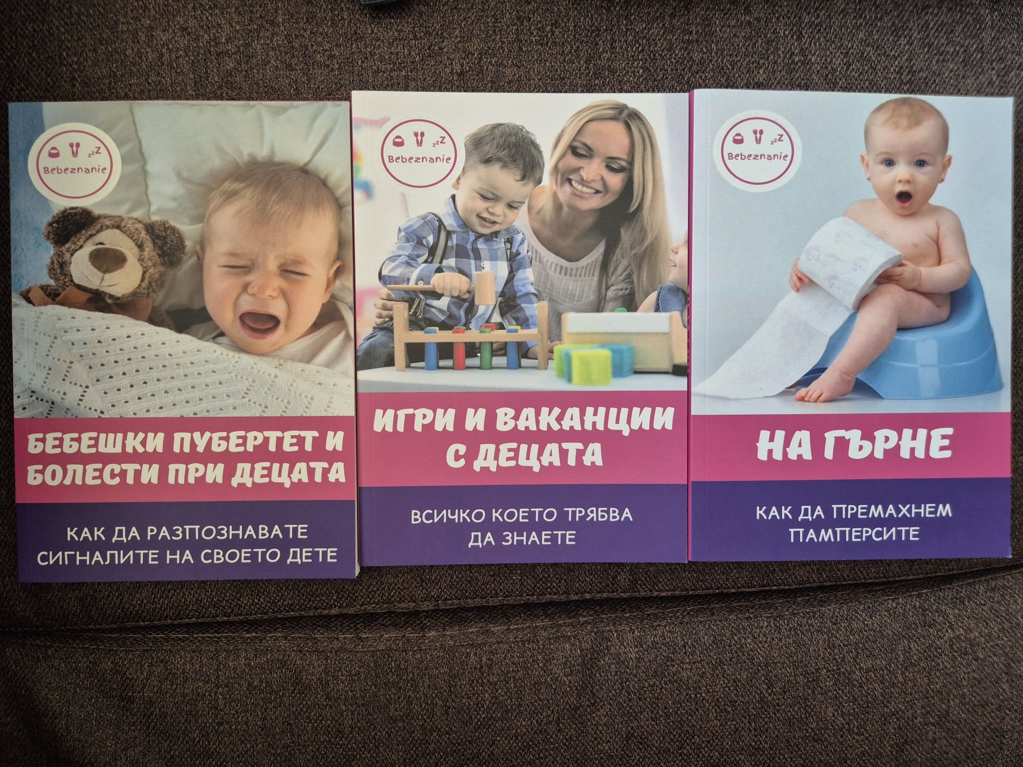 Нови и стари книги