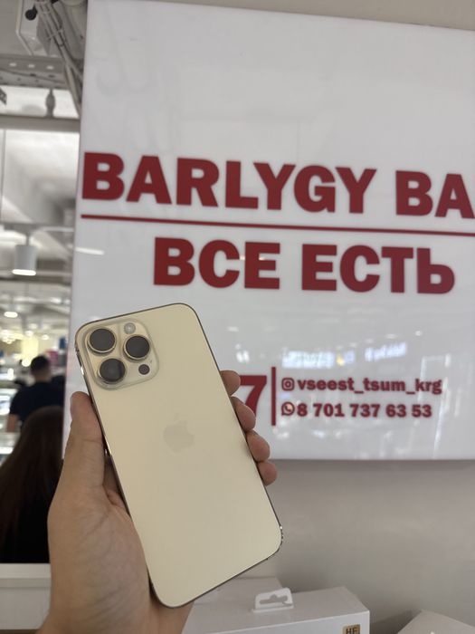 Айфон 14 про макс Iphone 14 pro max