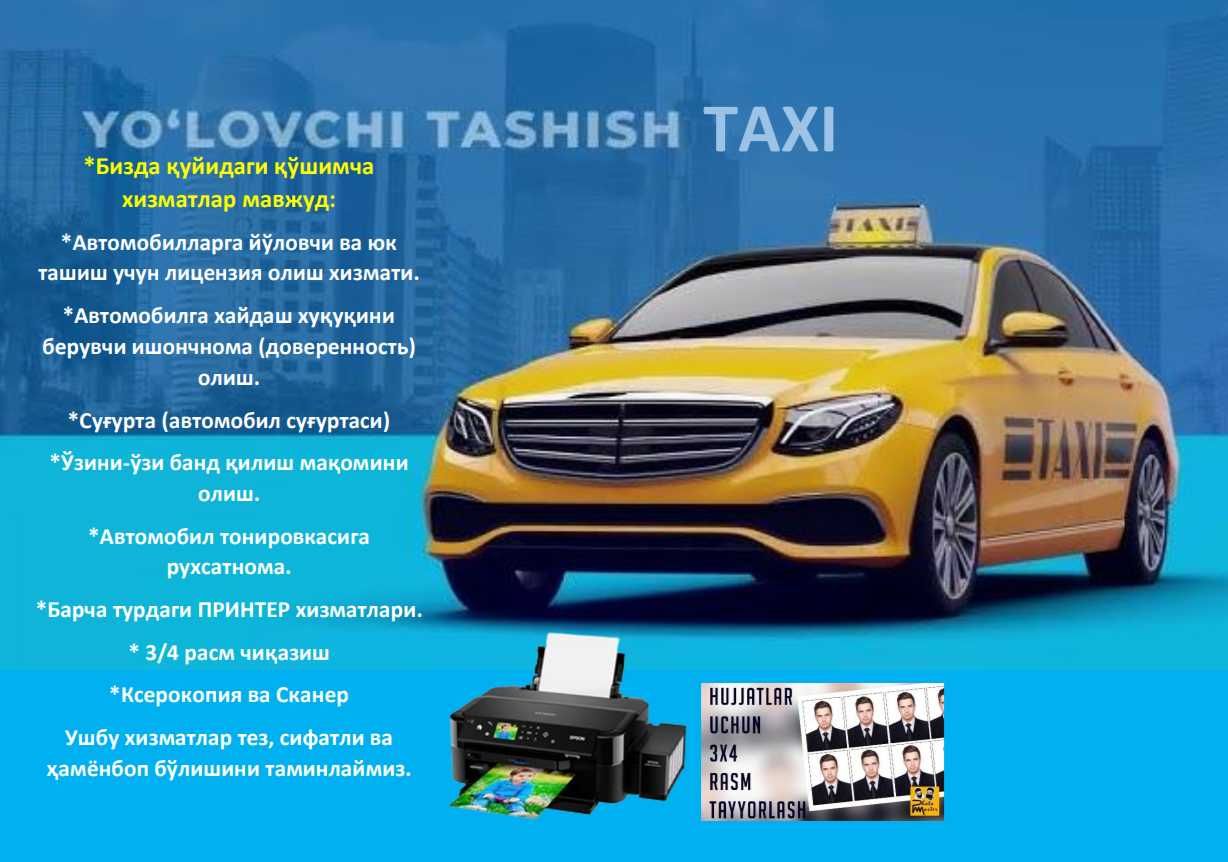 Eng arzon kompyuter va tipografiya xizmatlari