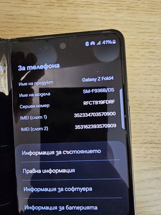 Samsung Fold 4 256gb/12 RAM