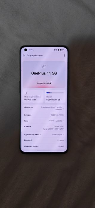 One plus 11 .12 ram 256 rom