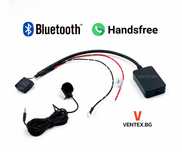 Bluetooth за Ford 5000 CD 6000 CD блутут за форд AUX-IN WEFA микрофон