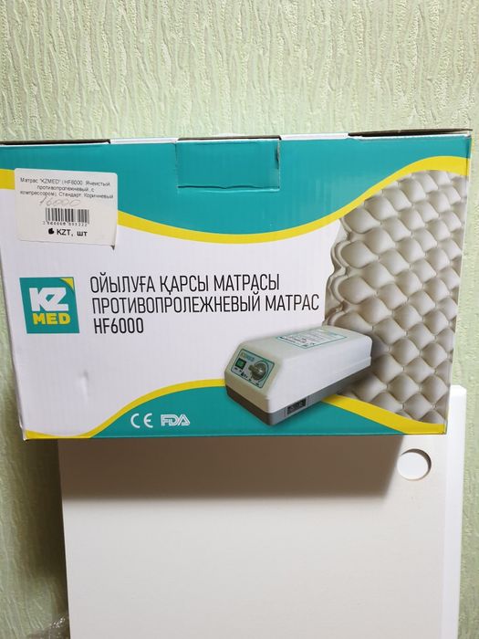 Матрас противопролежневый HF 6000