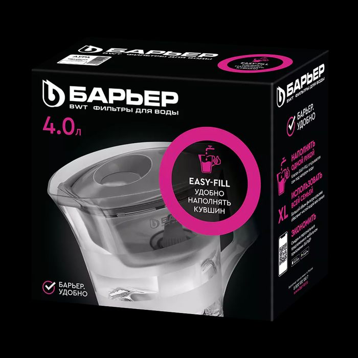 Фильтр-кувшин для очистки воды Барьер Аура (спелая малина), 4л