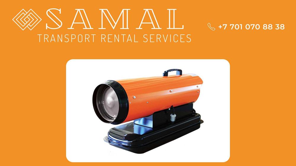 Сдаются в аренду дизельные теплопушки