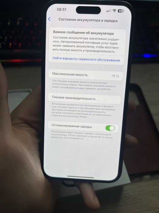 iPhone 14 pro max 128gb, не ударен, не отварян