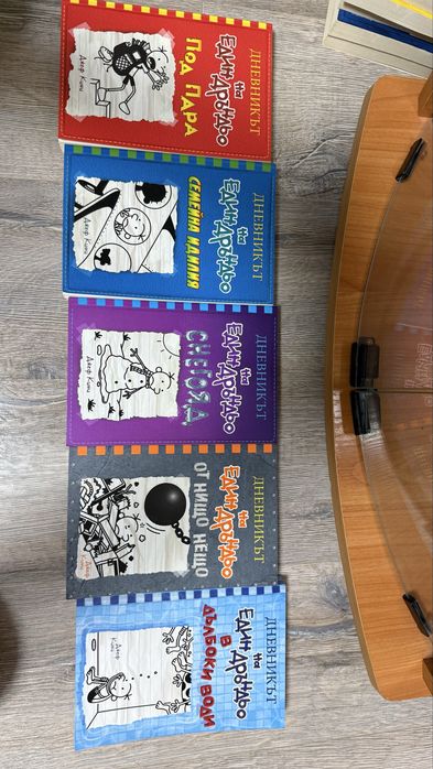 Дневникът на един дръндьо 1-16 част,плюс други части