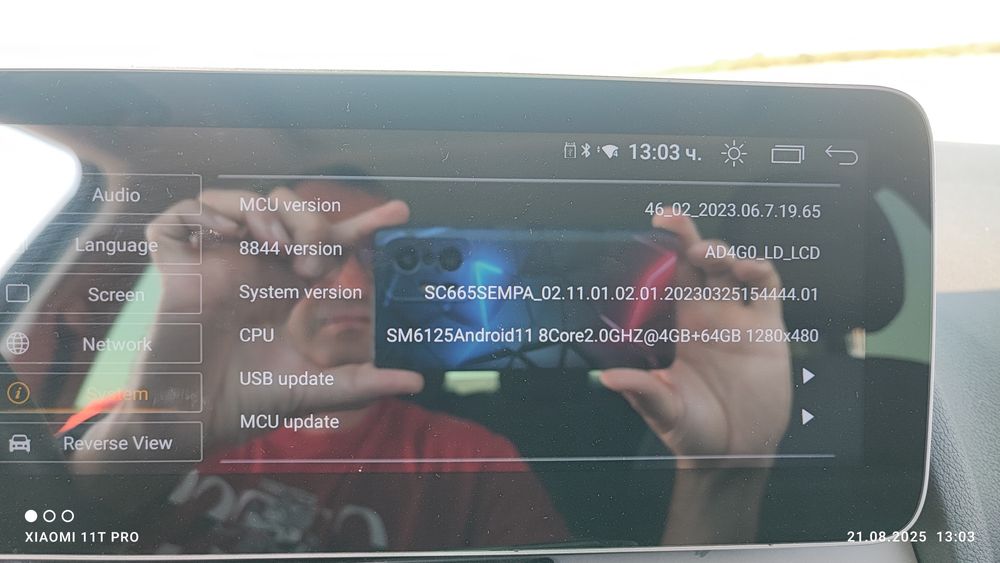 мултимедия за Ауди А4 б8 Android