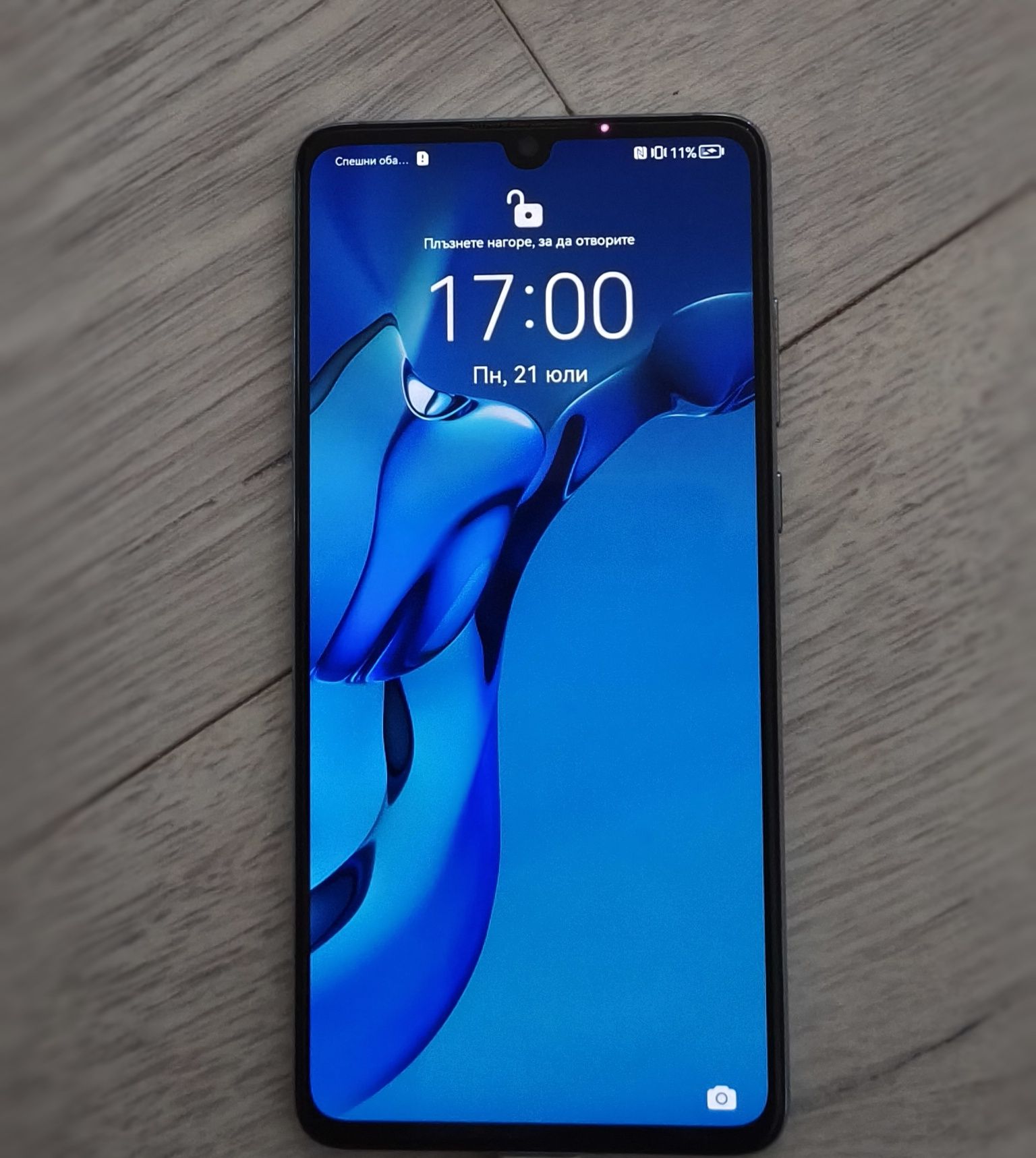 Huawei P30 – Отлично състояние!