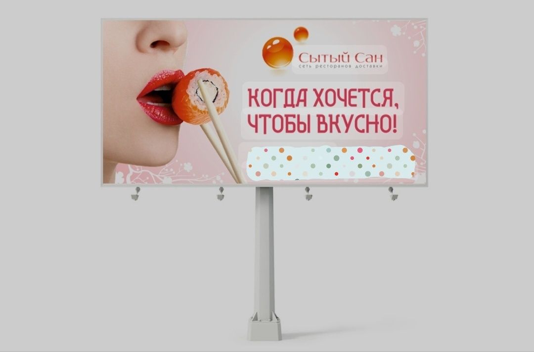 Qo'qon :Led ekran, bilbo'rdlarda reklama Ташки реклама /Билборд, лед э