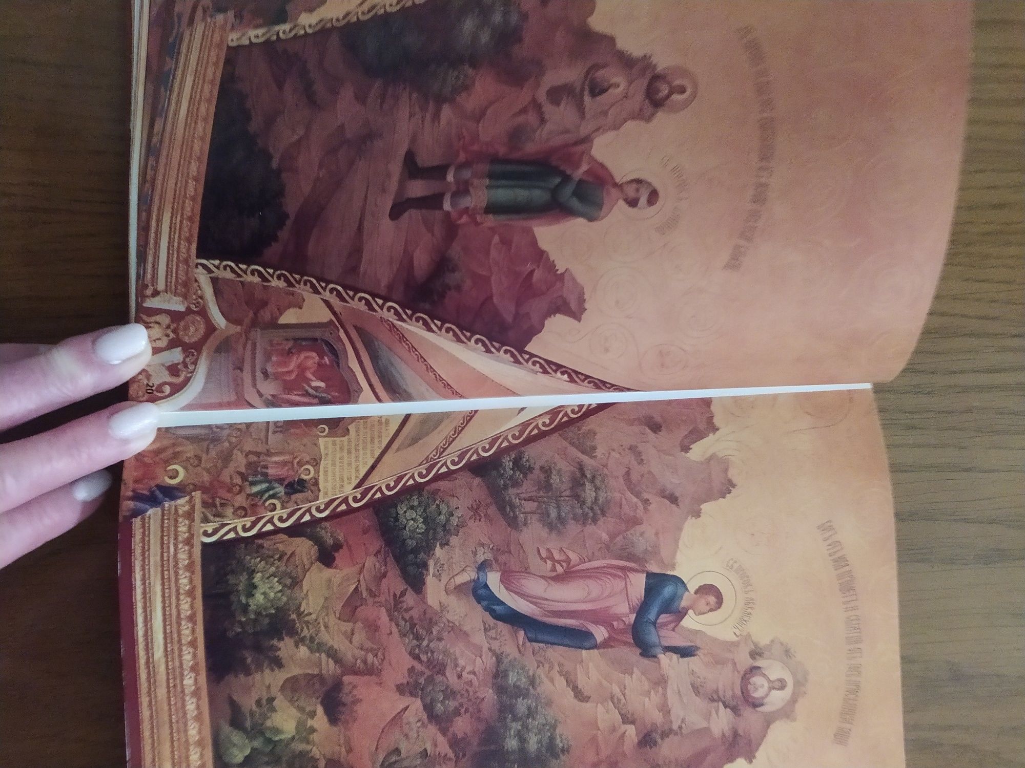 Антикварная иллюстрированная книга-альбом.