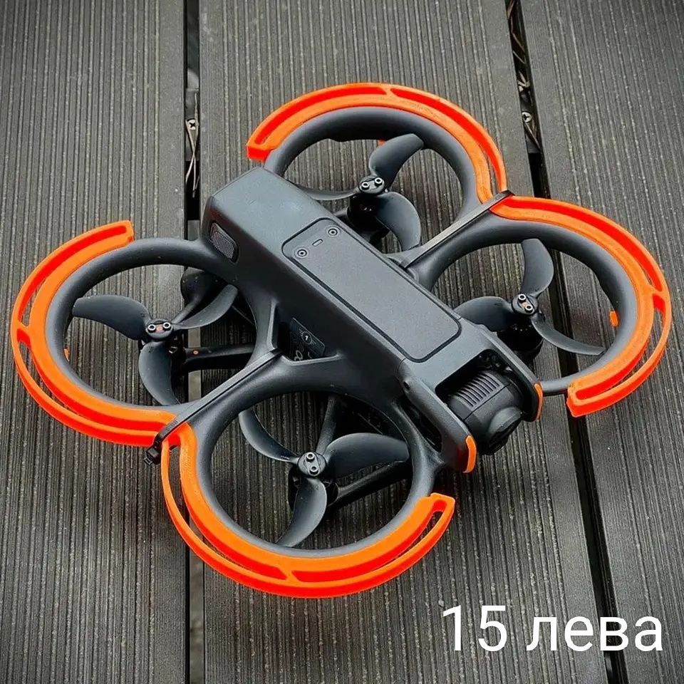 Dji Avata 2 бъмпери