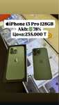 iPhone 13 Pro 128GB|Айфон 13 Про 128Гб
